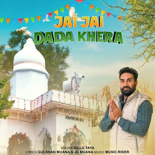 Jai Jai Dada Khera