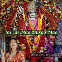 Jai Jai Maa Durga Maa-BF0DAyEHT1k