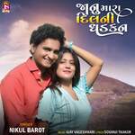 Janu Mara Dilni Dhadkan