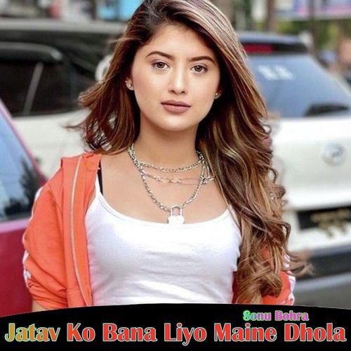 Jatav Ko Bana Liyo Maine Dhola