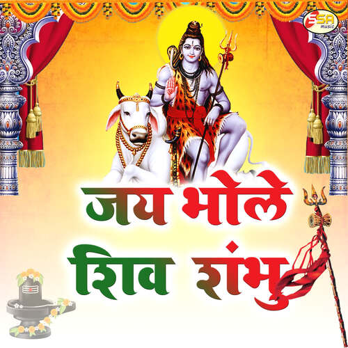 Sabse Bada Mere Mahadev