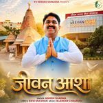 Jeevan Asha