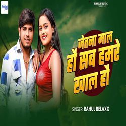 Jetana Mal Ha Sab Hamre Khal Hakai