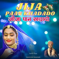 Jija Paan Khadado-FCFbZExAWH8