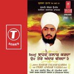 Jinnu Baahar Talash Karda Oh Tere Andar Vasda (Part 1) Movie Poster Jinnu Baahar Talash Karda Oh Tere Andar Vasda (Part 1) movie poster