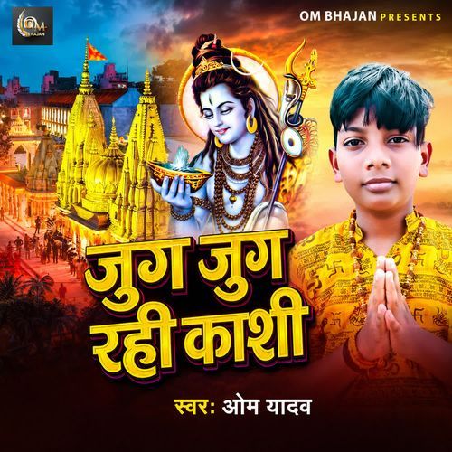 Jug Jug Rahi Kashi