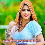 KAYA MAYA KO GARB BOT KHOTO CH