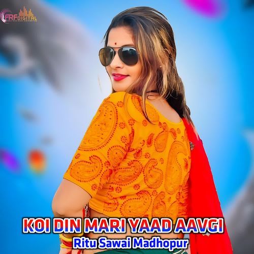 KOI DIN MARI YAAD AAVGI