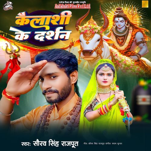 Kailashi Ke Darshan