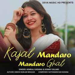 Kajal Mandaro Mandaro Ghal-MR0RfzZZAko