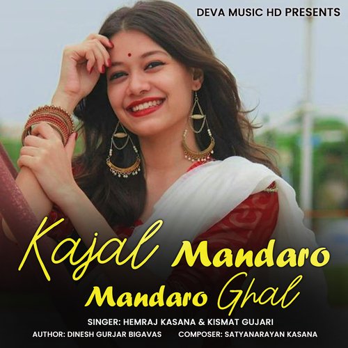 Kajal Mandaro Mandaro Ghal