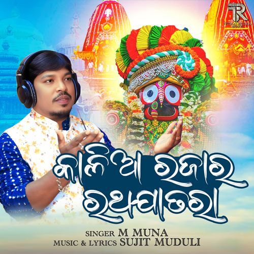 Kalia Raja Ra Ratha Jatra