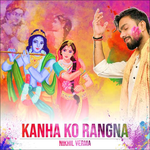 Kanha Ko Rangna