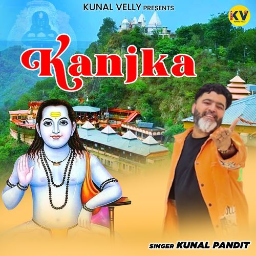Kanjka