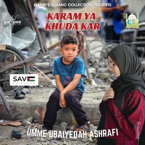 Karam Ya Khuda Kar