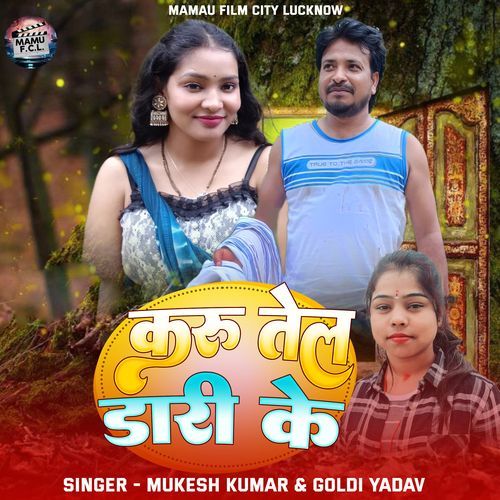 Karu Tel Dhar Ke