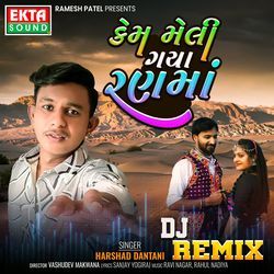 Kem Meli Gaya Rann Ma (Dj Remix)-CDtYcjF,XV0