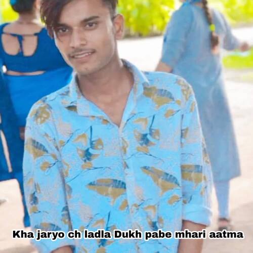 Kha Jaryo Ch ladla Dukh Pabe Mhari Aatma
