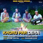 Khoru Par Dera