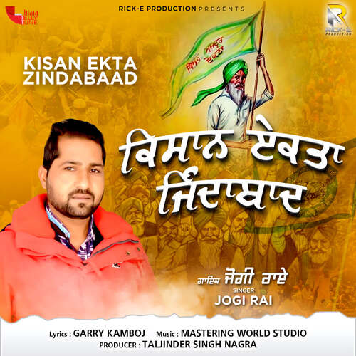 Kisan Ekta Zindabaad