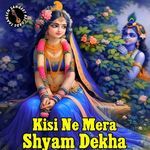 Kisi Ne Mera Shyam Dekha