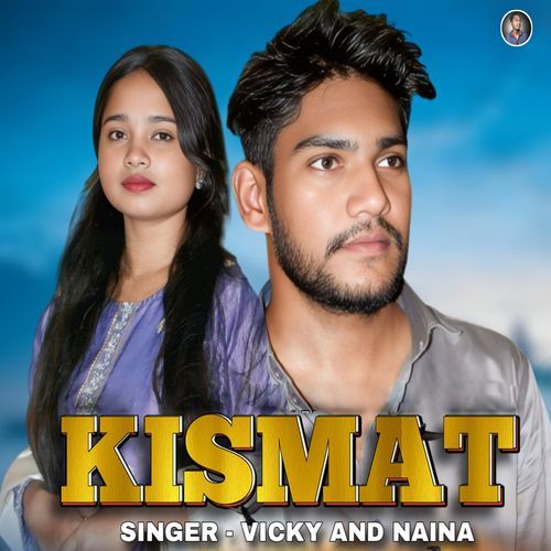 Kismat