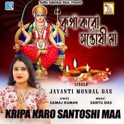 Kripa Karo Santoshi Maa-QSEoeScEaGw