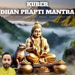 Kuber Dhan Prapti Mantra