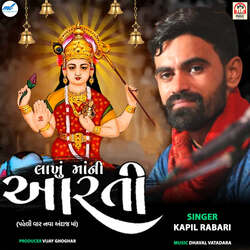 Lakhu Maa Ni Aarti-PQEddwB6Vlk