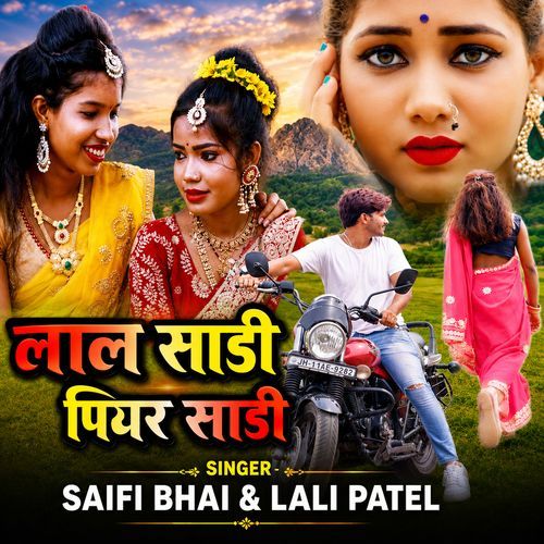 Lal Sadi Piyar Sadi