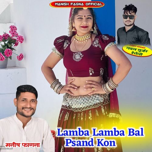 Lamba Lamba Bal Psand Kon