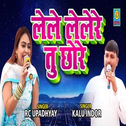 Lele Lelere Tu Chore (Haryanvi)