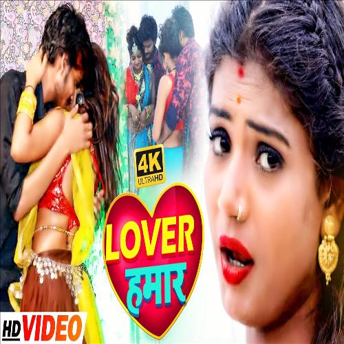 Lover Hamar (Bhojpuri Song)
