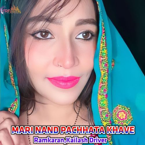 MARI NAND PACHHATA KHAVE