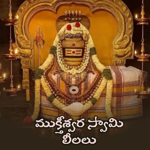 MUKTISWARA SWAMY LEELALU