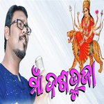 Maa Dasabhuja