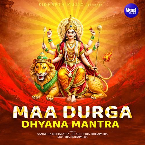 Maa Durga Dhyana Mantra