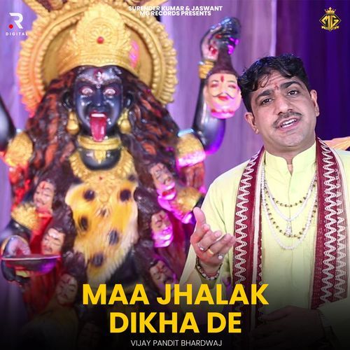 Maa Jhalak Dikha De