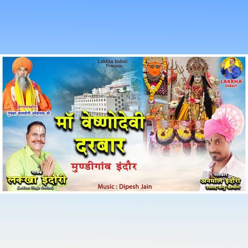 Maa Vaishnodevi Darba