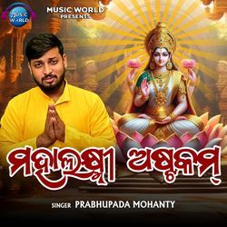 Mahalaxmi Astakam-HwkDABJkWVw