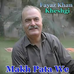 Makh Pata We