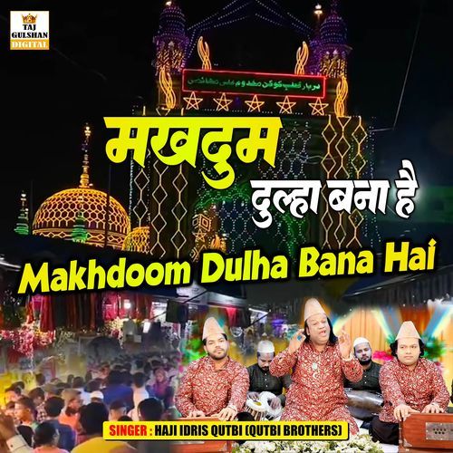 Makhdoom Dulha Bana Hai