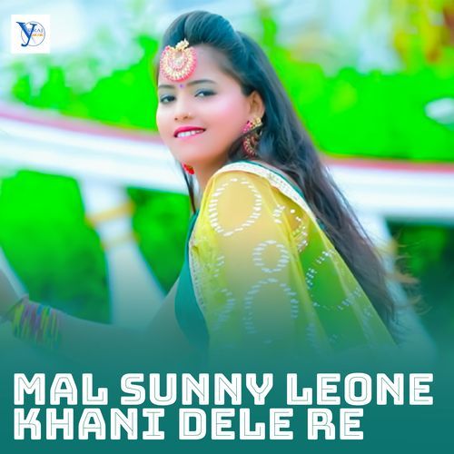 Mal Sunny Leone Khani Dele Re