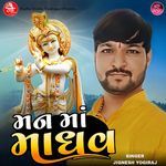 Man Maa Madhav