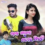 Mane Paduchhe Tor Pirati