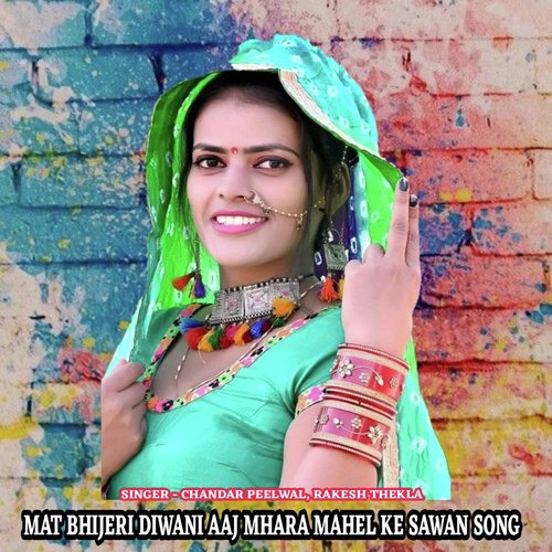 Mat Bhijeri Diwani Aaj Mhara Mahel Ke Sawan Song