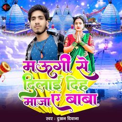 Maugi Se Dilai Diha Maja A Baba