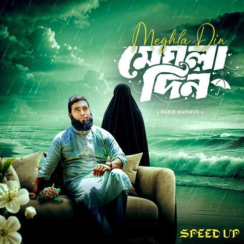 Meghla Din (Speed Up)