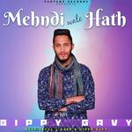 Mehndi Wale Hath