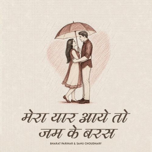 Mera Yaar Aaye to Jam Ke Baras